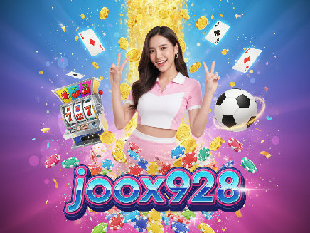 สล็อตเว็บตรง joox928